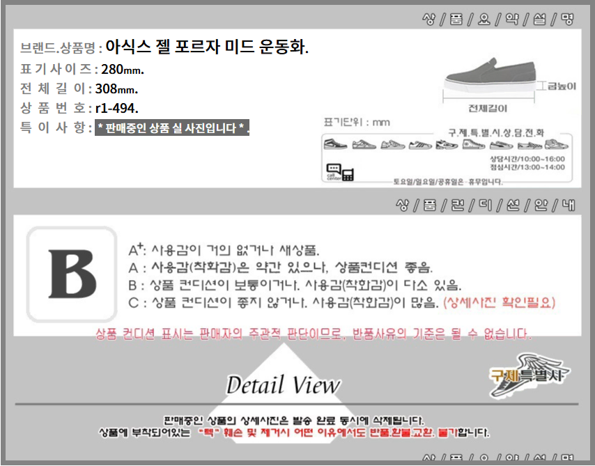 thumbnail-6